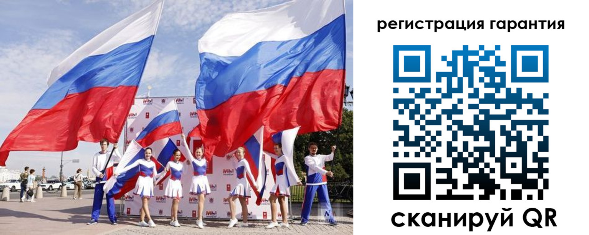 временная регистрация купить в Покачах