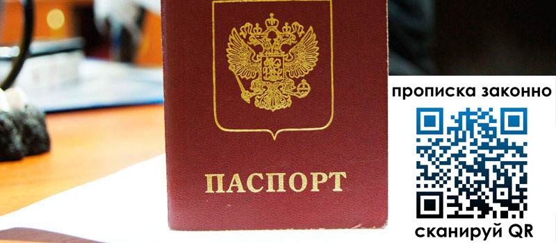 регистрация в Покачах регистрация в Покачах